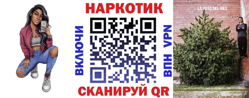 Купить наркоту Чекалин ГАШ А ПВП БУТИРАТ Марихуана МЕФ