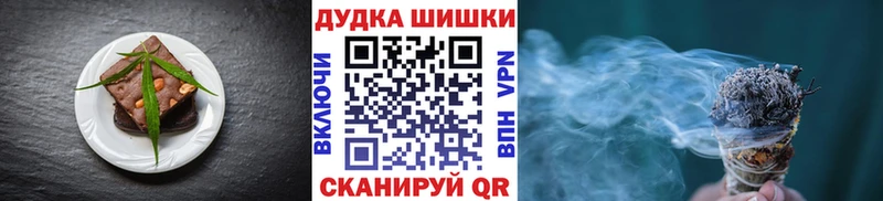 Canna-Cookies конопля  Чекалин 