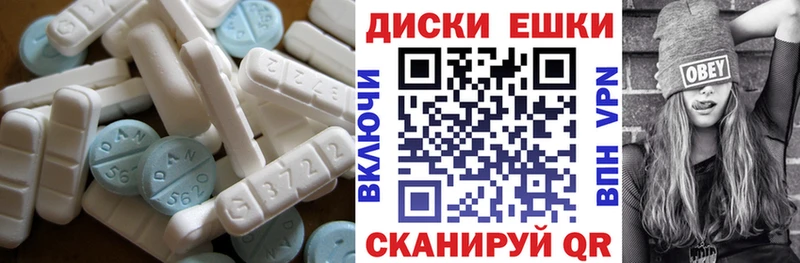 ЭКСТАЗИ XTC  хочу   Чекалин 