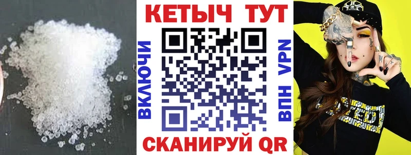КЕТАМИН ketamine  магазин  наркотиков  ссылка на мегу сайт  Чекалин 
