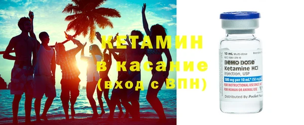 стафф Красноперекопск