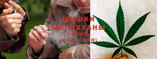 стафф Красноперекопск