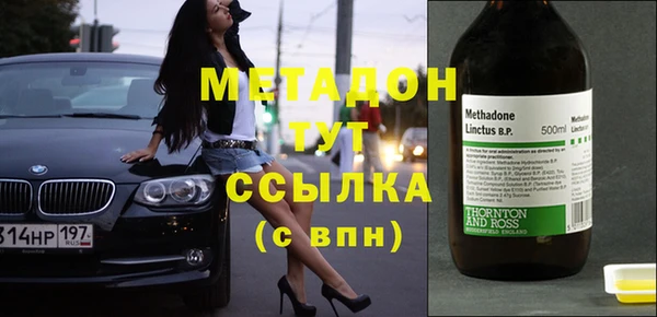 mix Нижний Тагил