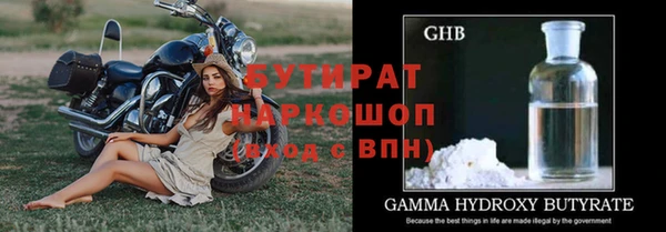 молекула духа Чита