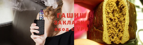 стафф Красноперекопск