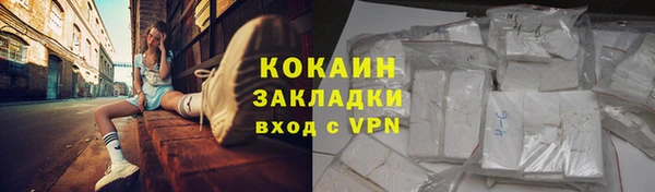 стафф Красноперекопск