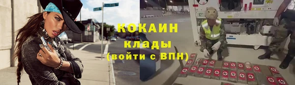 mix Краснослободск