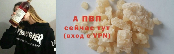 прущие крисы Краснотурьинск