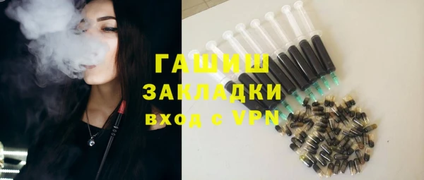 тгк Архангельск