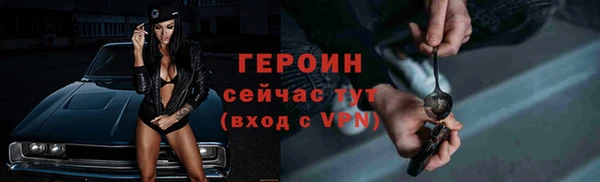 тгк Архангельск