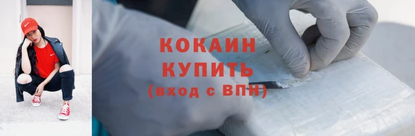 прущие крисы Краснотурьинск