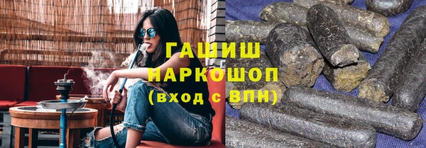 прущие крисы Краснотурьинск