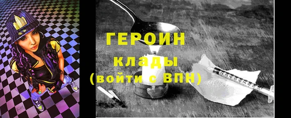 стафф Красноперекопск