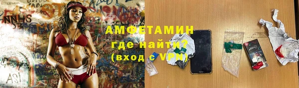стафф Красноперекопск