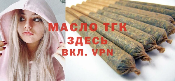 стафф Красноперекопск