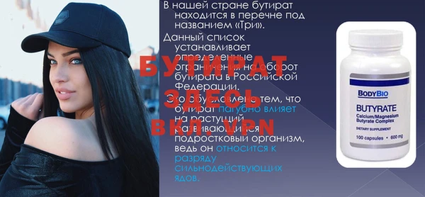индика Костерёво