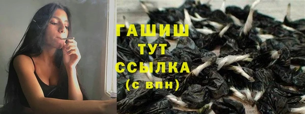 прущие крисы Краснотурьинск