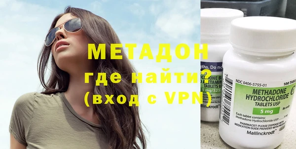 mix Нижний Тагил