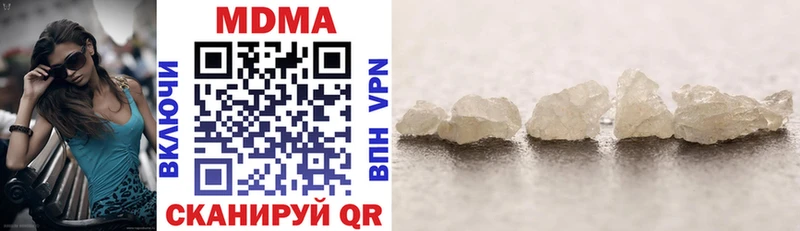 MDMA молли  Чекалин 