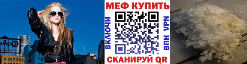 купить наркотик  Чекалин  Мефедрон 4 MMC 