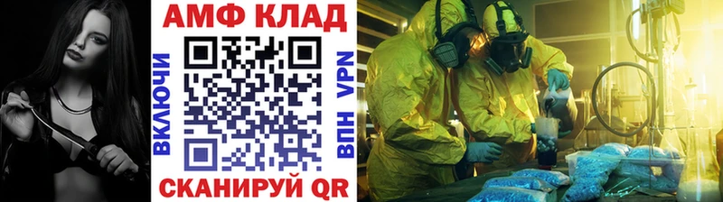 Метамфетамин мет Чекалин