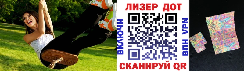 ссылка на мегу маркетплейс  Чекалин  Марки N-bome 1,8мг 